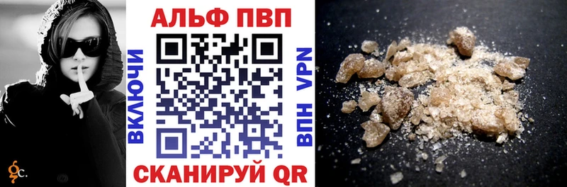 Альфа ПВП мука  Ставрополь 