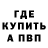 Метадон белоснежный Taras Hymbel