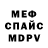Кетамин VHQ Man ofwar