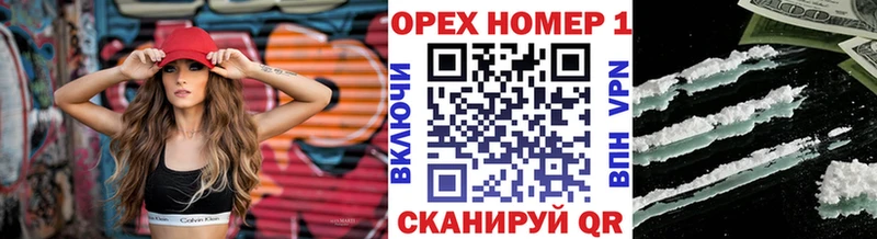 КОКАИН VHQ  купить закладку  Ставрополь 