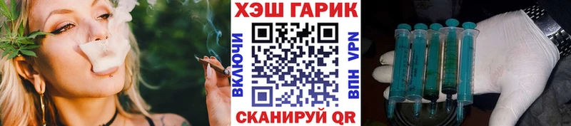 ГАШ индика сатива  Ставрополь 