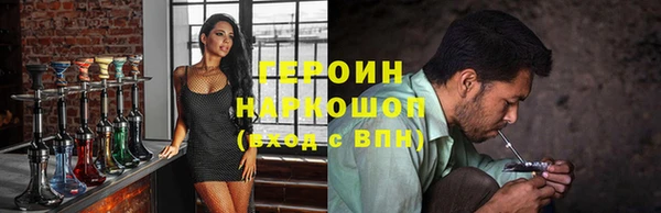сатива Волоколамск
