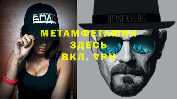 прущая мука Володарск