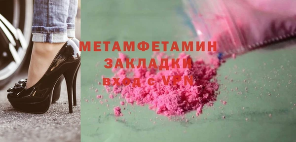 прущая мука Володарск
