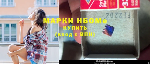 прущая мука Володарск
