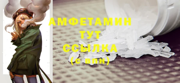 шишки Волосово