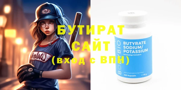 прущая мука Володарск