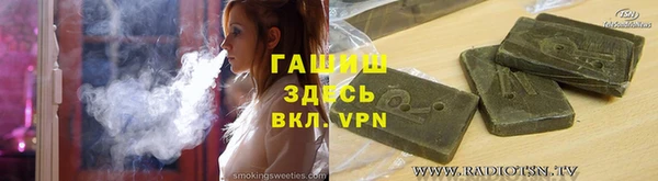 прущая мука Володарск
