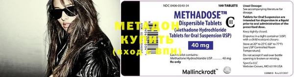 шишки Волосово