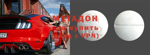 сатива Волоколамск