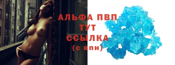 прущая мука Володарск