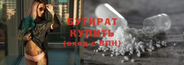 прущая мука Володарск