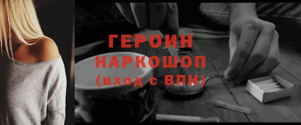 прущая мука Володарск