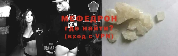 шишки Волосово
