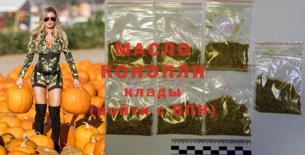 шишки Волосово