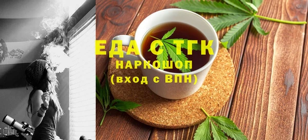 шишки Волосово