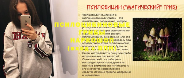 прущая мука Володарск