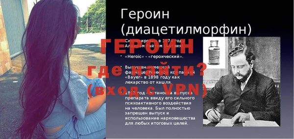 сатива Волоколамск