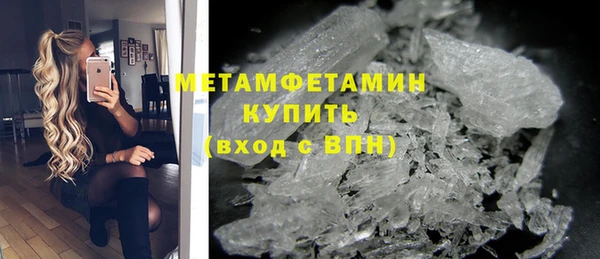 шишки Волосово