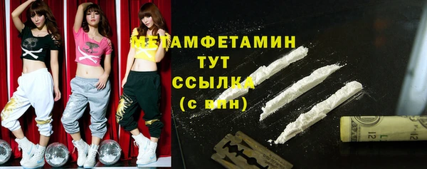 прущая мука Володарск