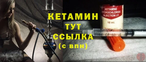 шишки Волосово
