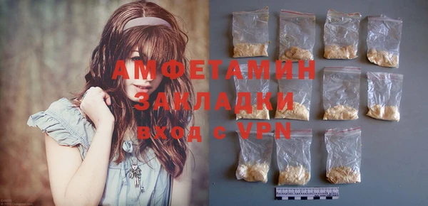 шишки Волосово