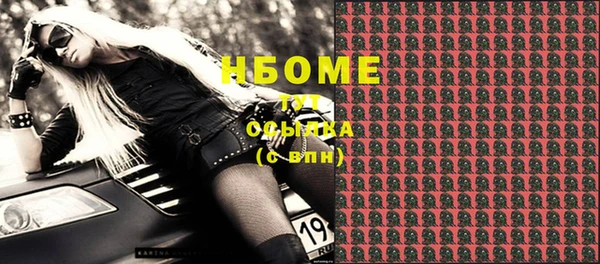 прущая мука Володарск
