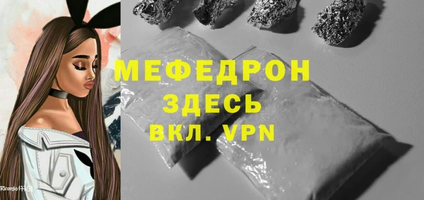 шишки Волосово