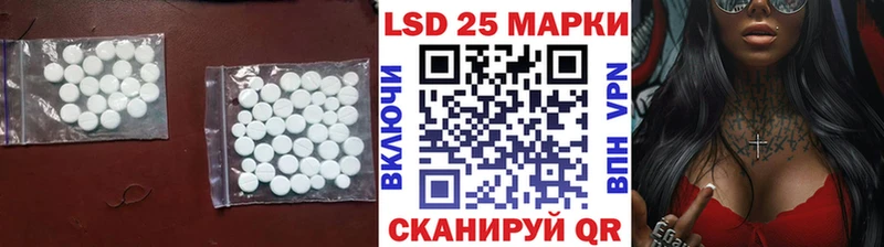 ЛСД экстази ecstasy  Ставрополь 