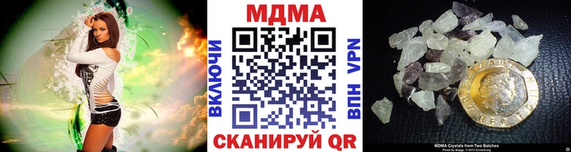 МДМА молли  Ставрополь 