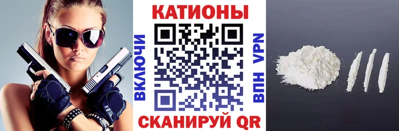 Мефедрон мяу мяу  сколько стоит  Ставрополь 