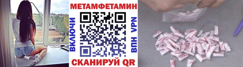 Первитин кристалл  Ставрополь 
