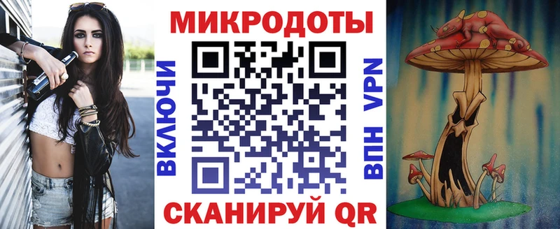 Псилоцибиновые грибы ЛСД  Ставрополь 